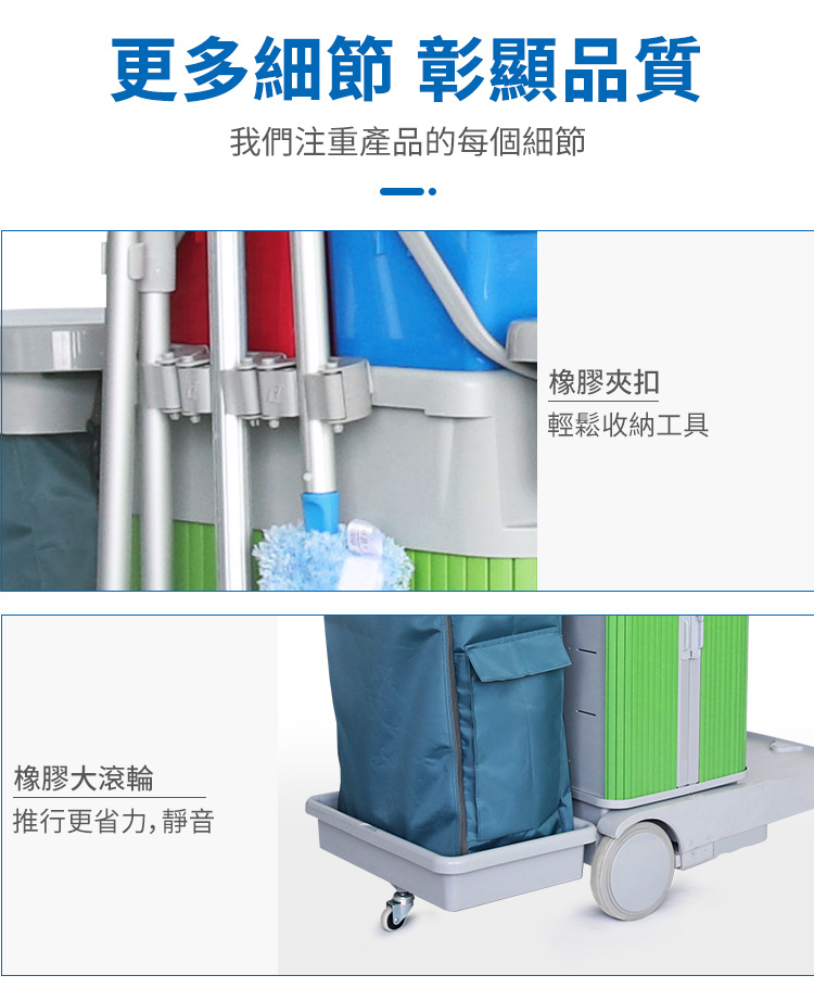 CT施達 清潔服務車 配趟門儲物箱 - Cleanic Cleaning Equipment